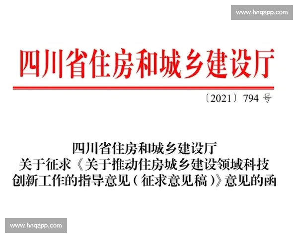 电竞平台官网入口全面指南助你快速进入权威赛事资讯与服务 电竞平台官网入口全面指南助你快速进入权威赛事资讯与服务