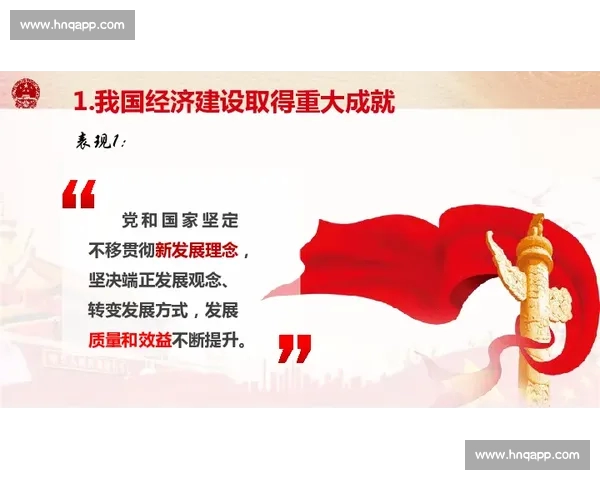 新时代中国体育高质量发展路径与全民健康战略融合探索的理论与实践 新时代中国体育高质量发展路径与全民健康战略融合探索的理论与实践