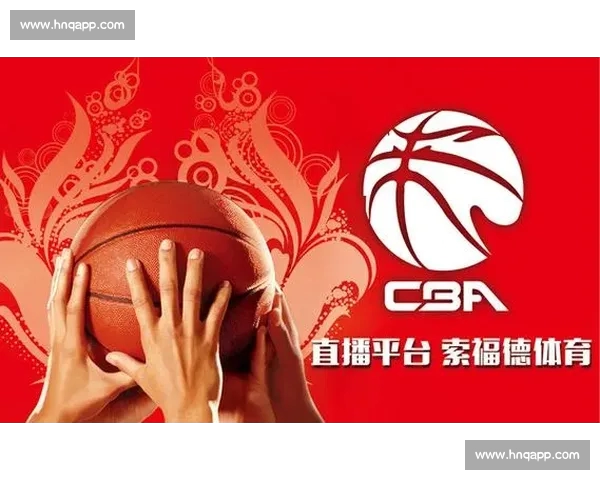CBA直播APP下载安装教程轻松跟随赛事直播实时掌握最新赛况