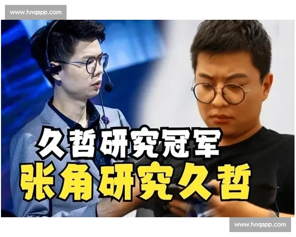 基于比赛走势分析的胜负预测与策略研究方法