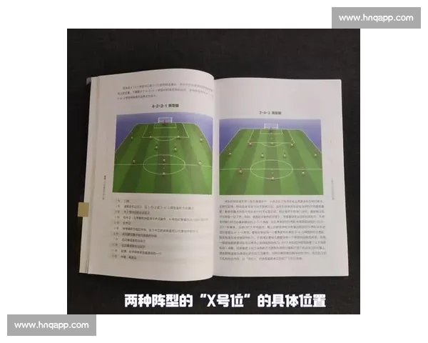 基于足球比赛数据的深度分析与战术优化研究